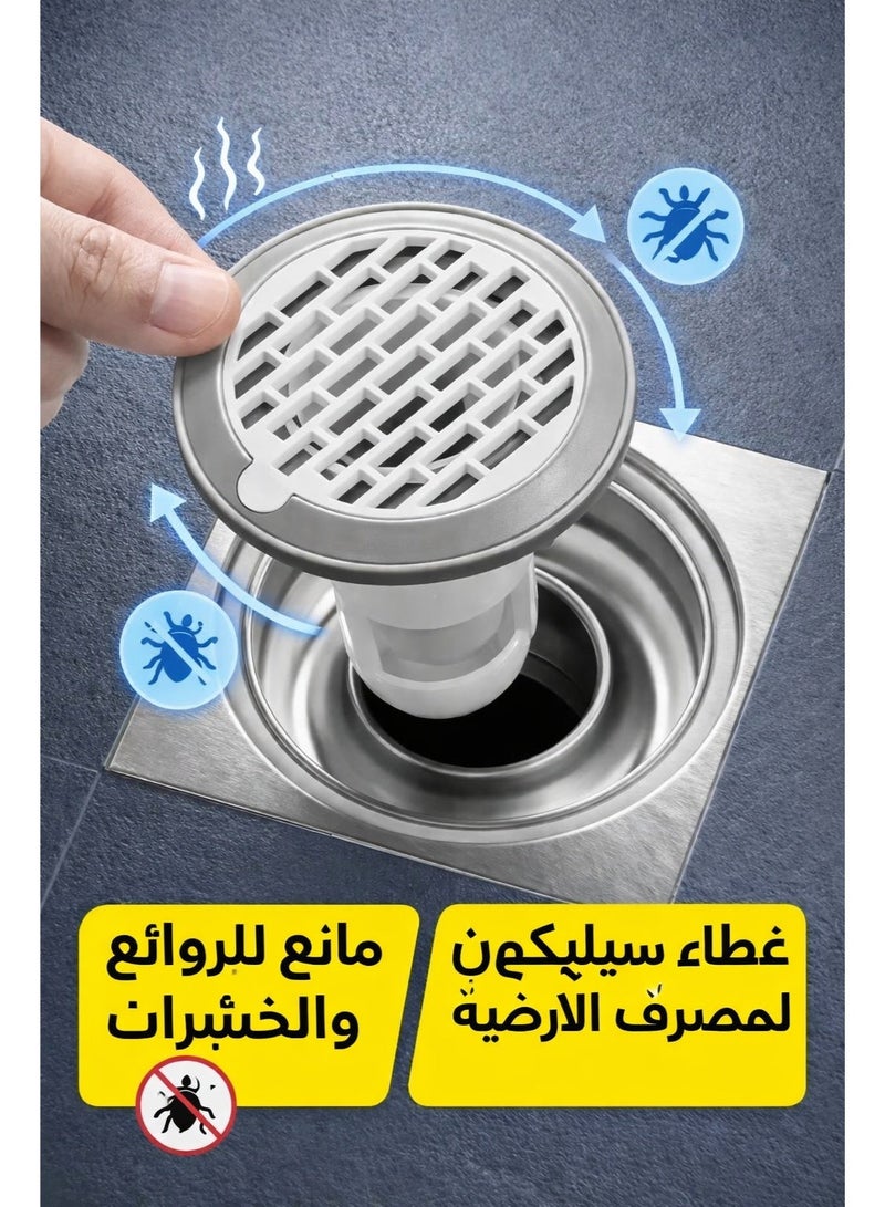 مصفاة أرضية سيليكون بيضاء | مانع الروائح والحشرات لصرف الحمّام - Image 1